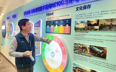 走近ESG亮点企业|友达苏州 做ESG发展的践行者、引领者 网络文化传播