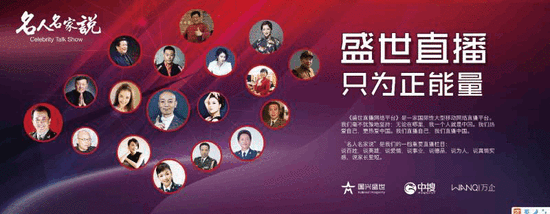 中搜携手国兴盛世产业园 助力‘一带一路’文化大发展 推动网络文化传播新篇章