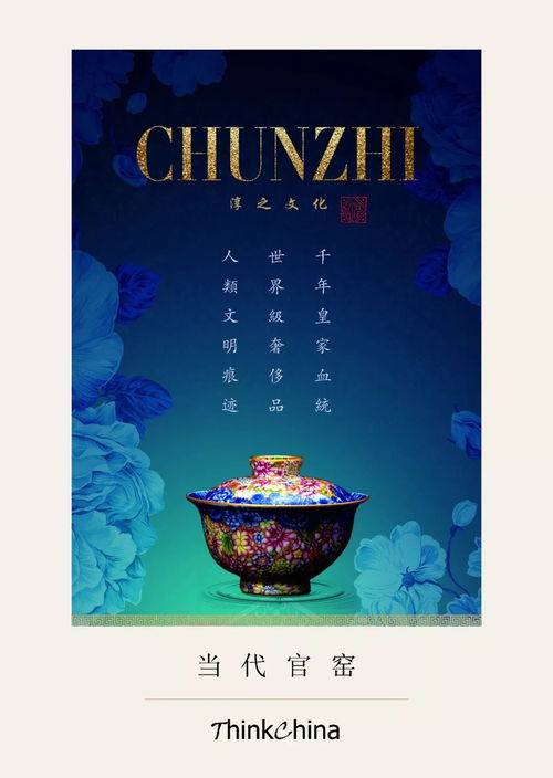 金缮与齐物 网络文化中的残缺美学与共生智慧